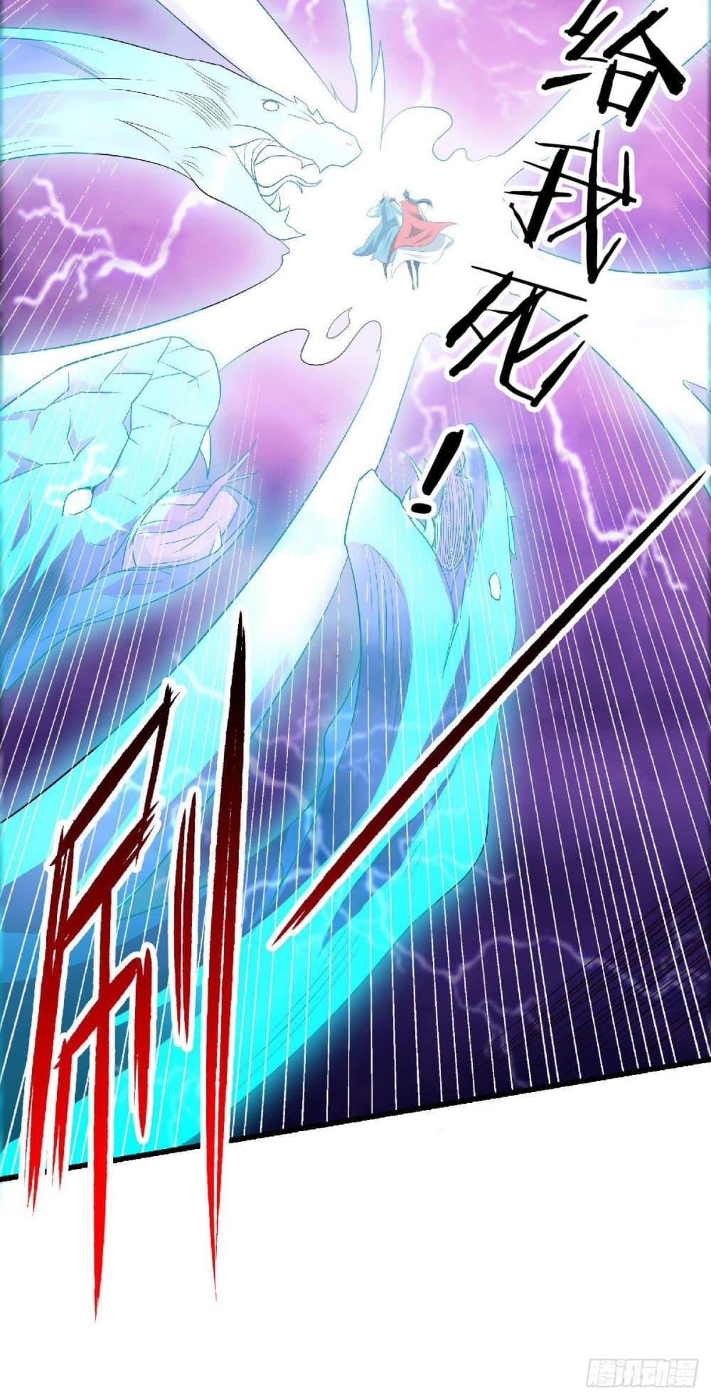 Supreme Demon Return page 7
