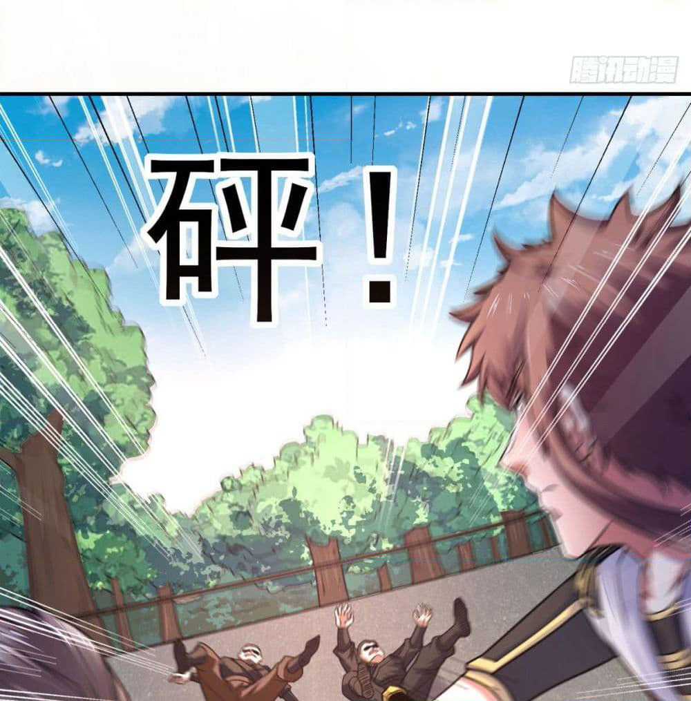 Supreme Demon Return page 4