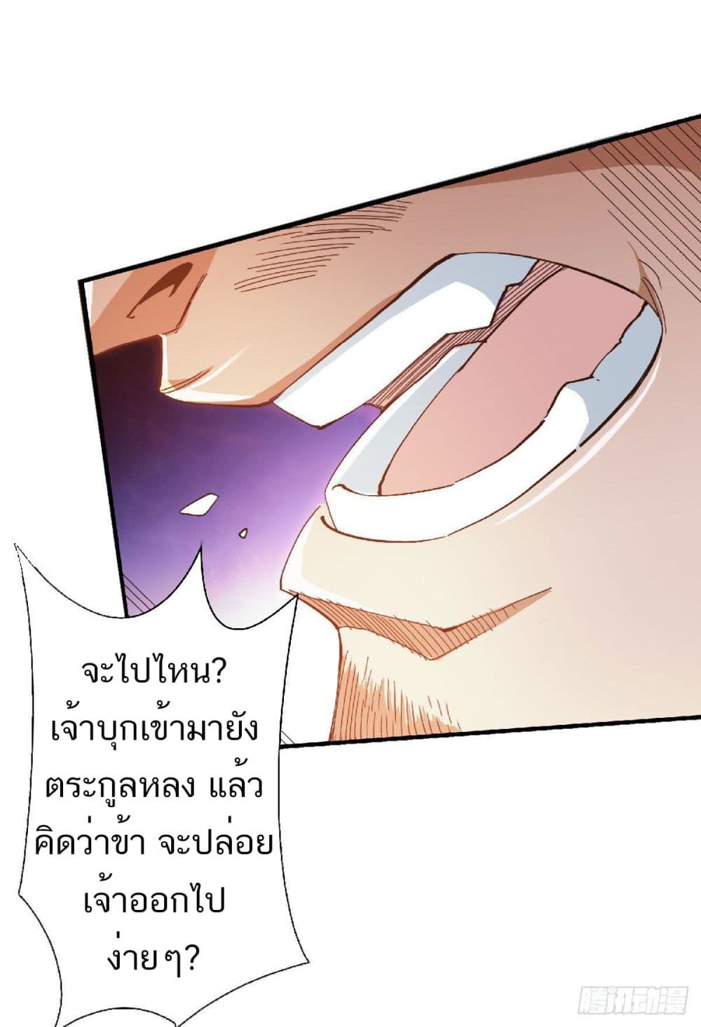 Supreme Demon Return page 9