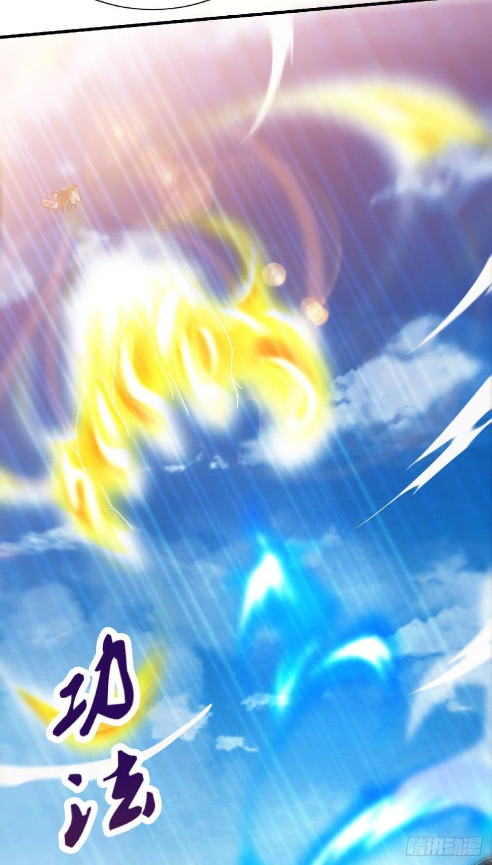 Supreme Demon Return page 17