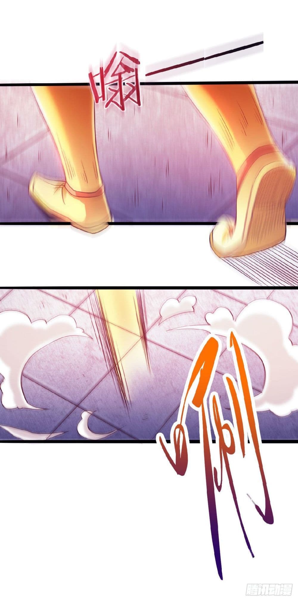 Supreme Demon Return page 26