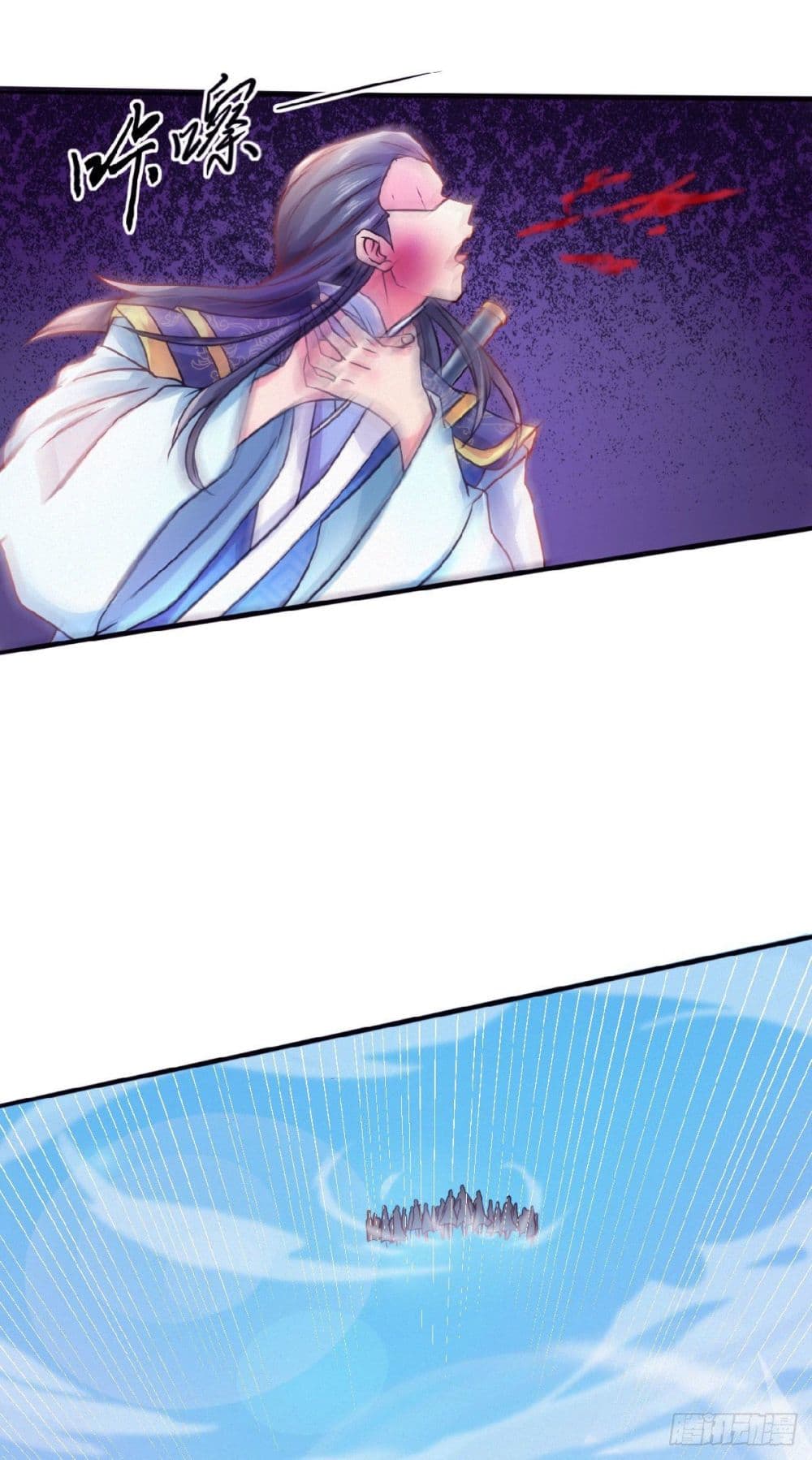 Supreme Demon Return page 37
