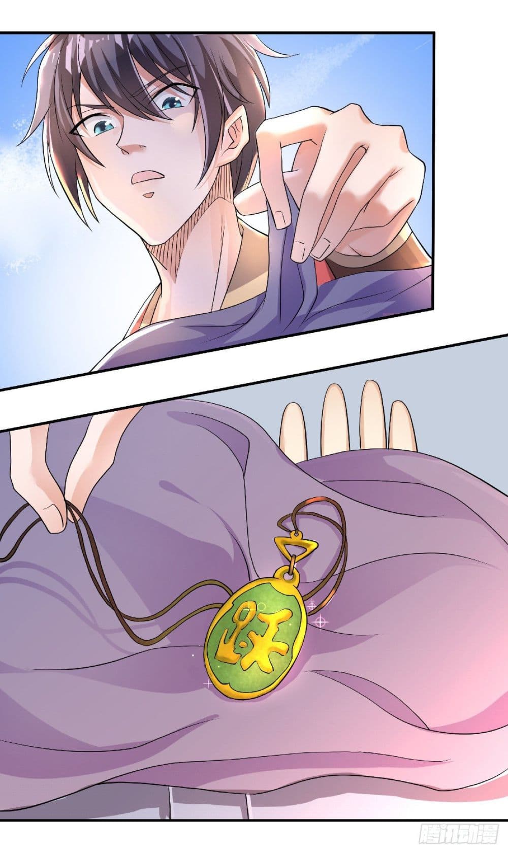 Supreme Demon Return page 17