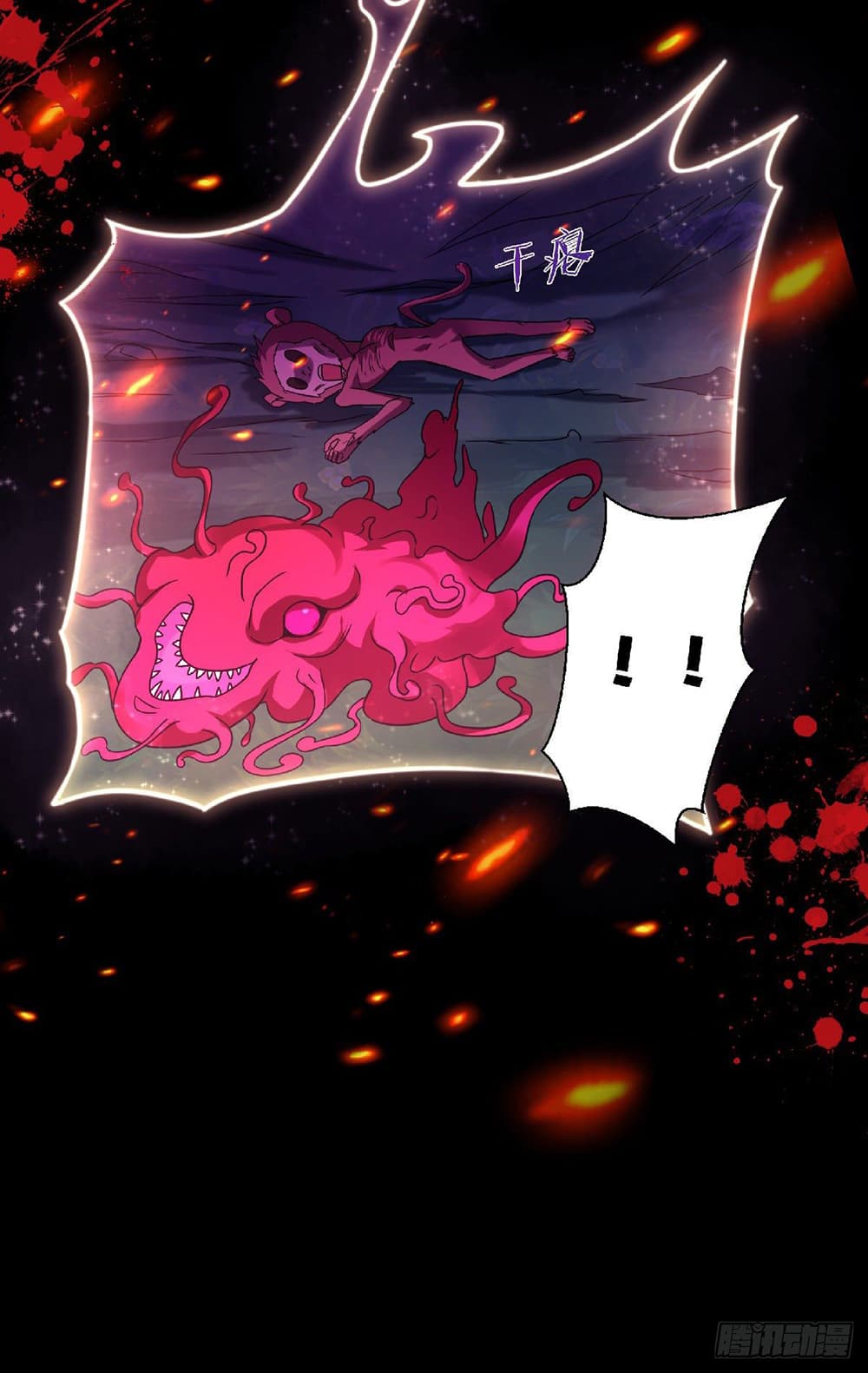 Supreme Demon Return page 29