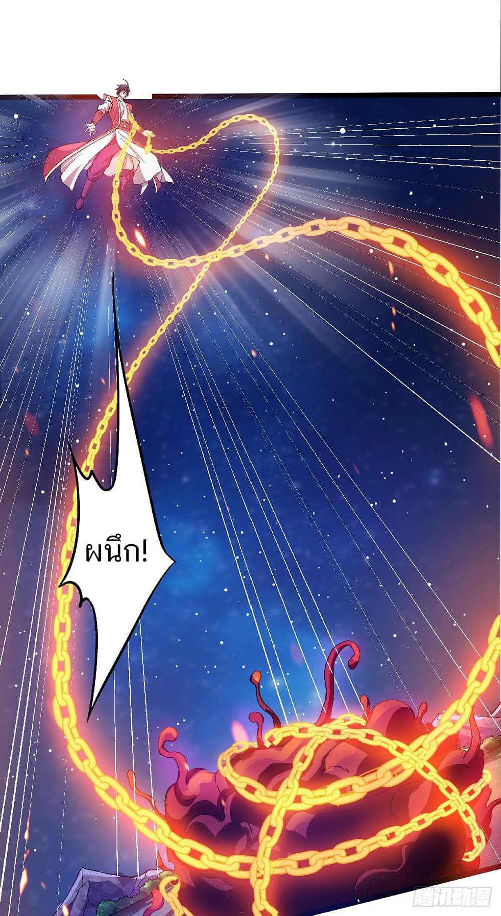 Supreme Demon Return page 36