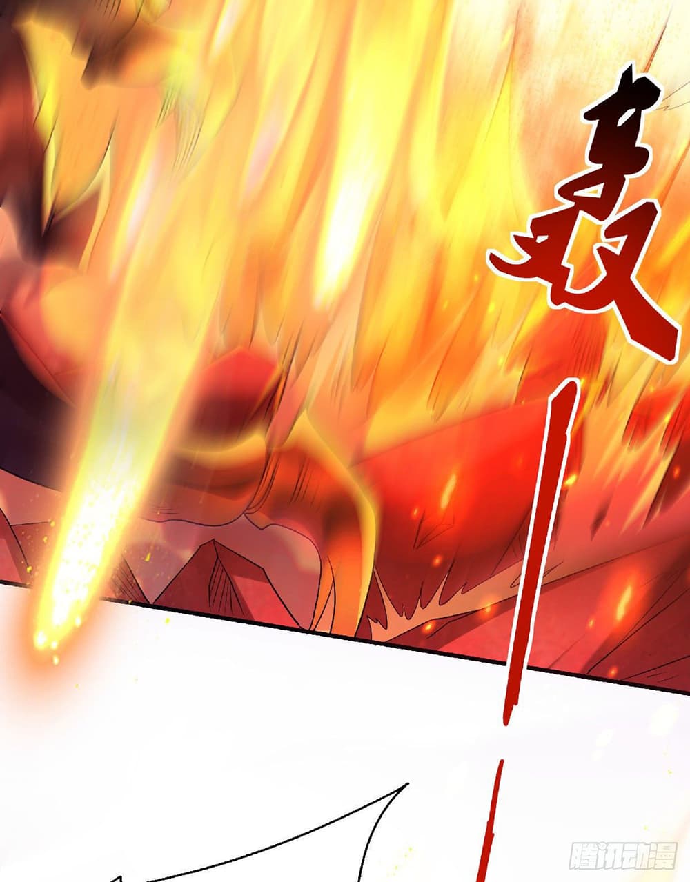 Supreme Demon Return page 17