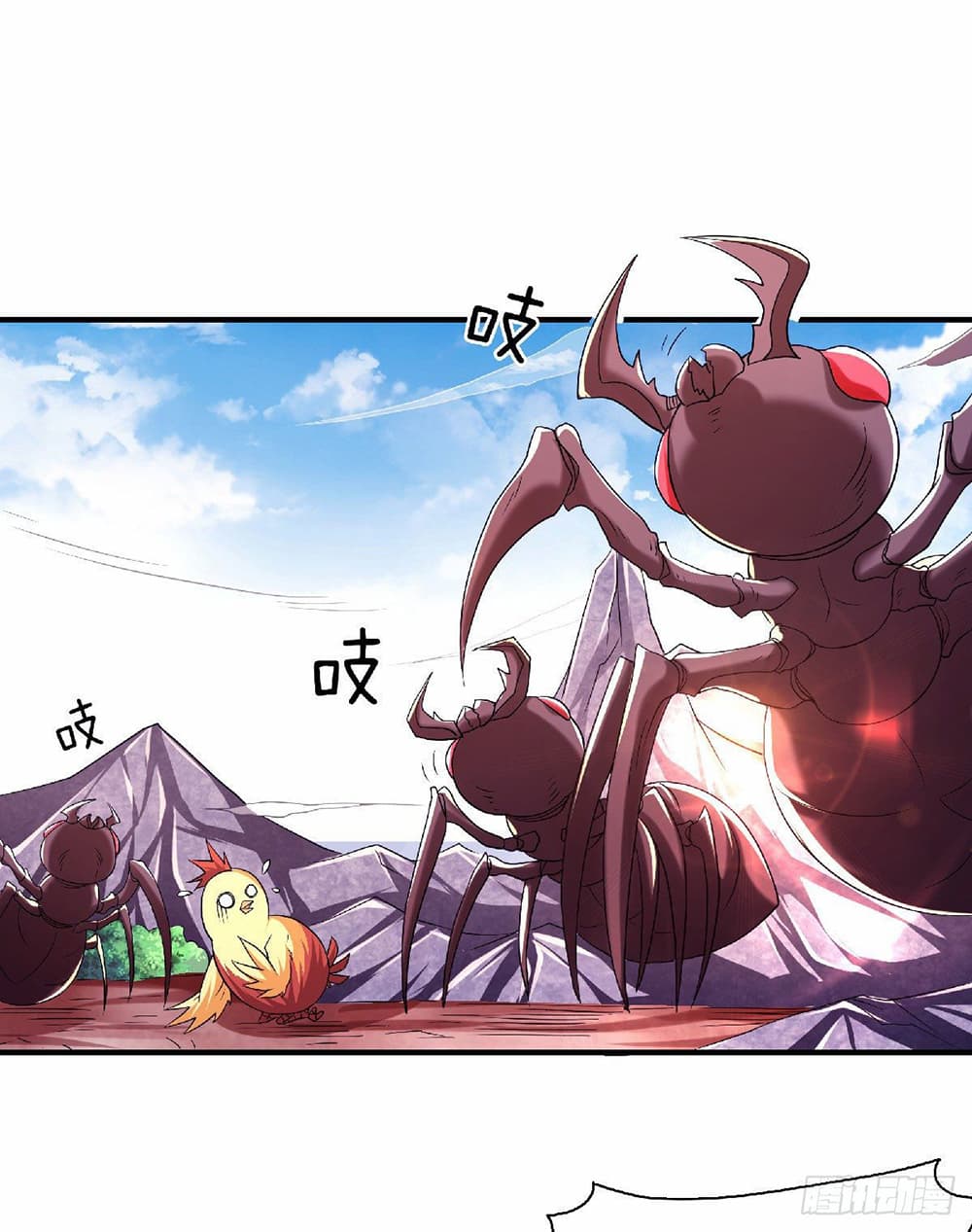 Supreme Demon Return page 19