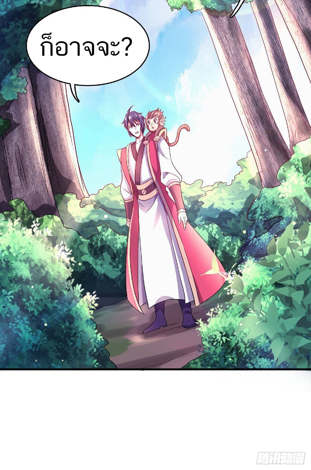 Supreme Demon Return page 42