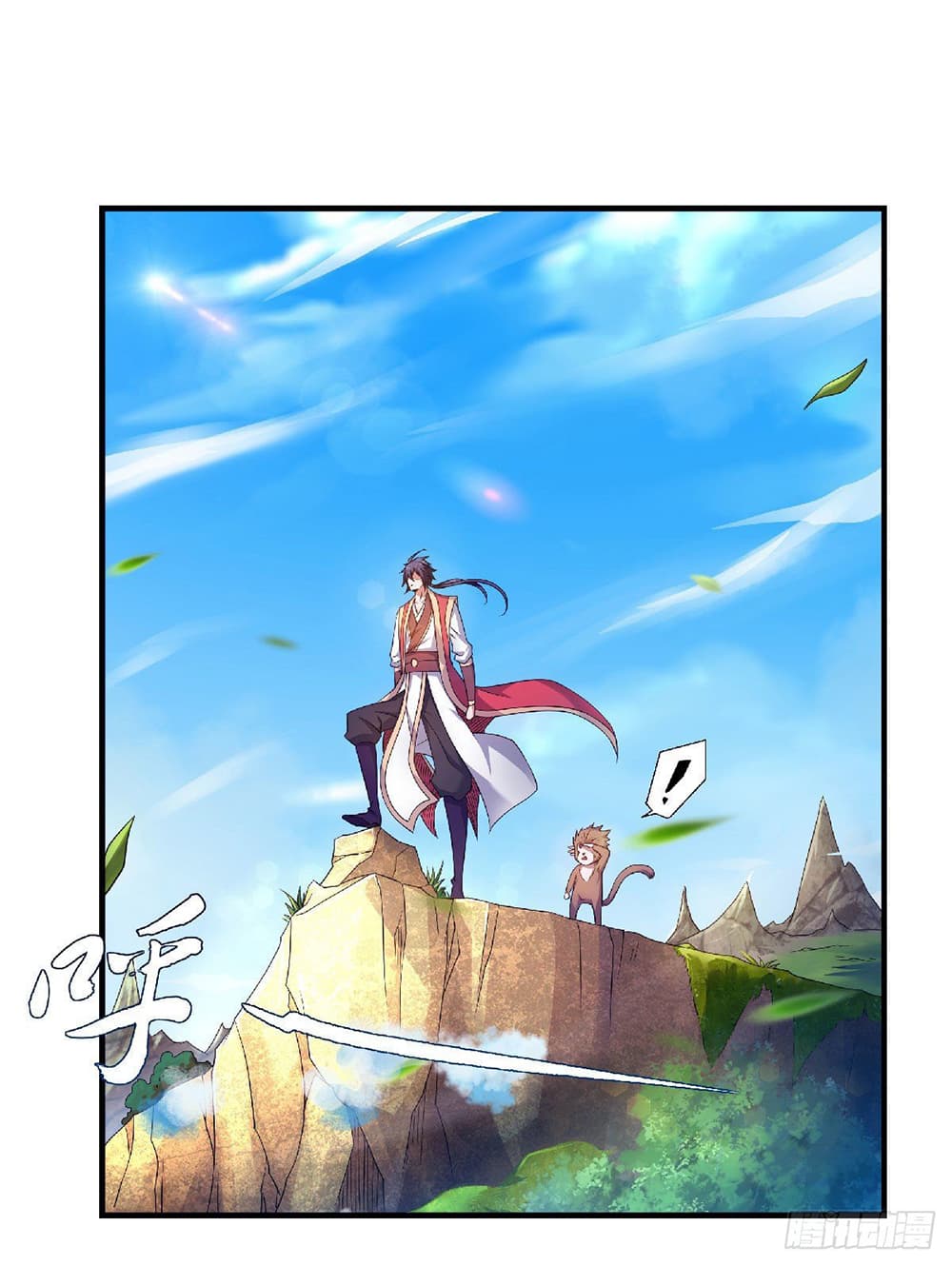 Supreme Demon Return page 7