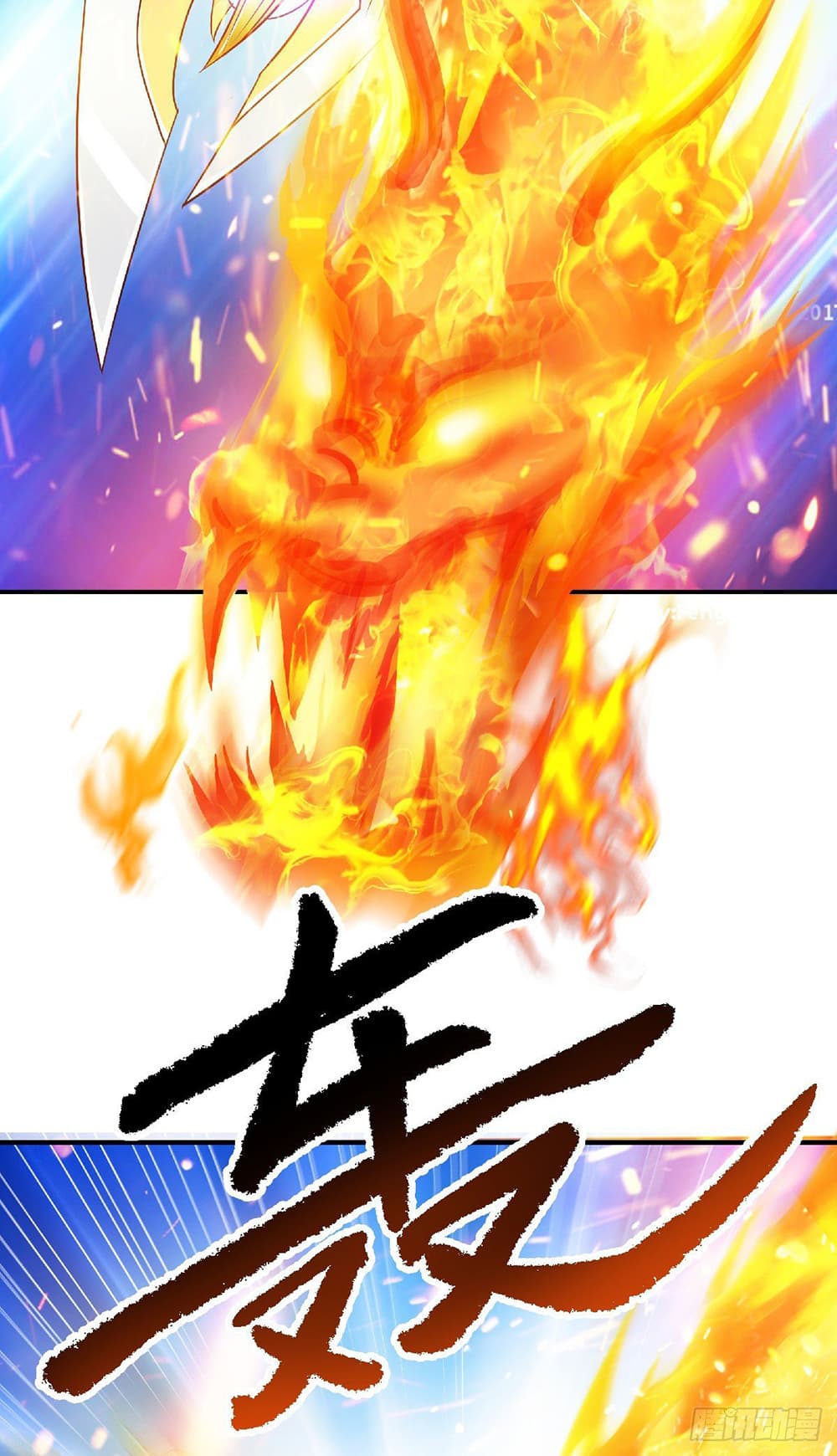 Supreme Demon Return page 12