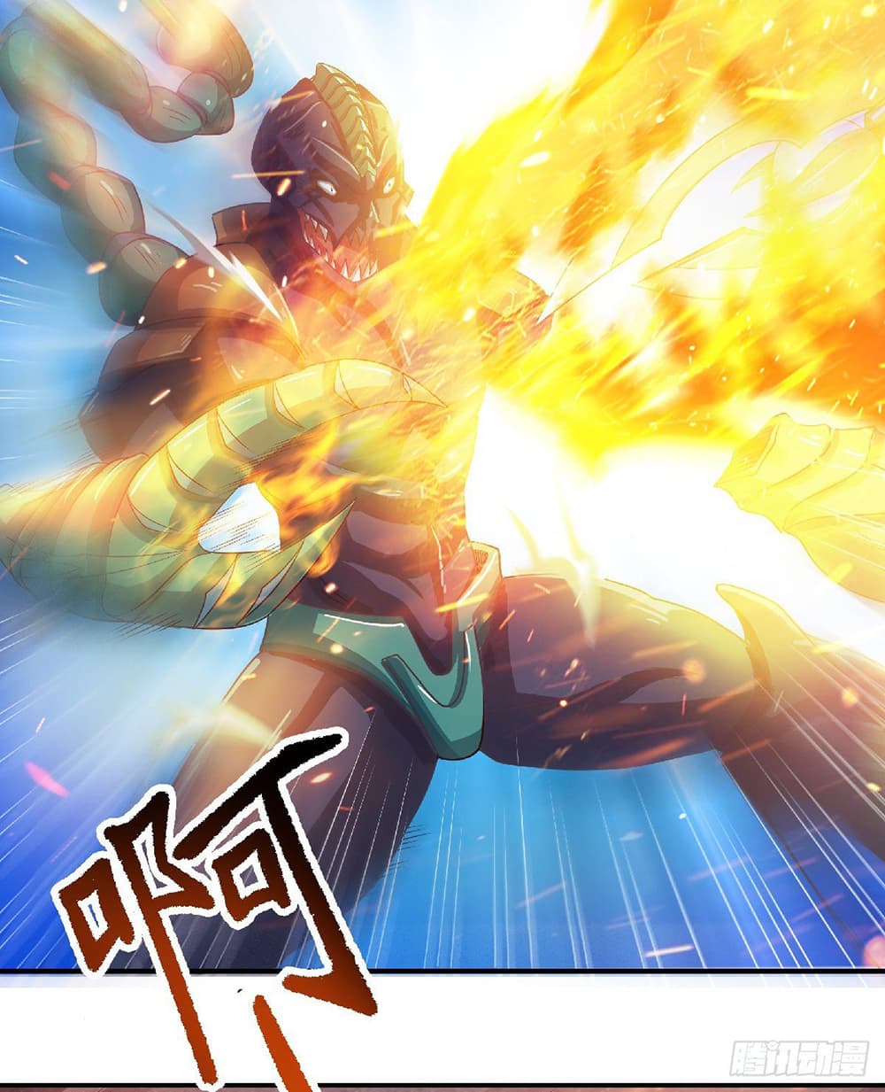 Supreme Demon Return page 13