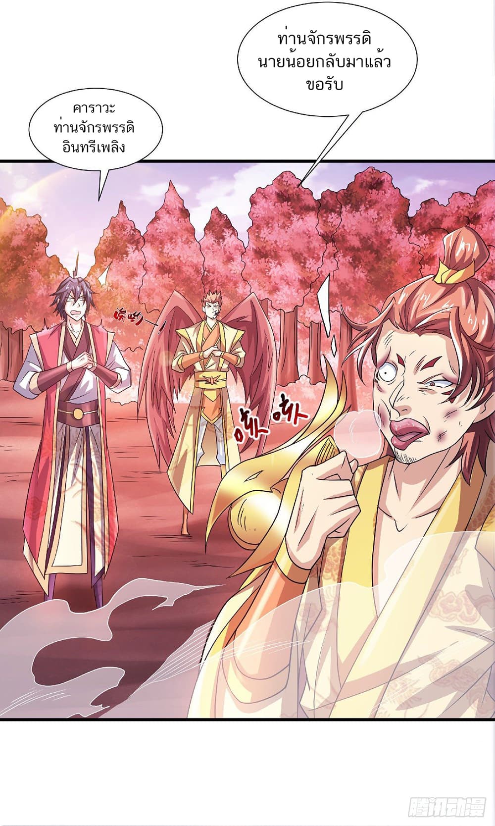 Supreme Demon Return page 36