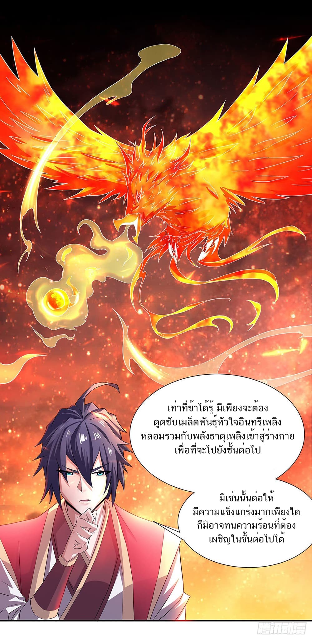 Supreme Demon Return page 8