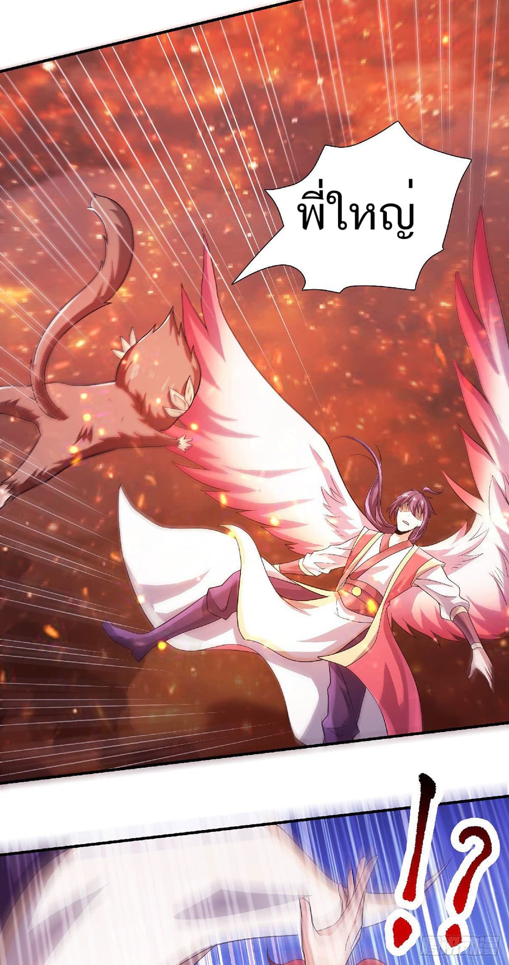 Supreme Demon Return page 18