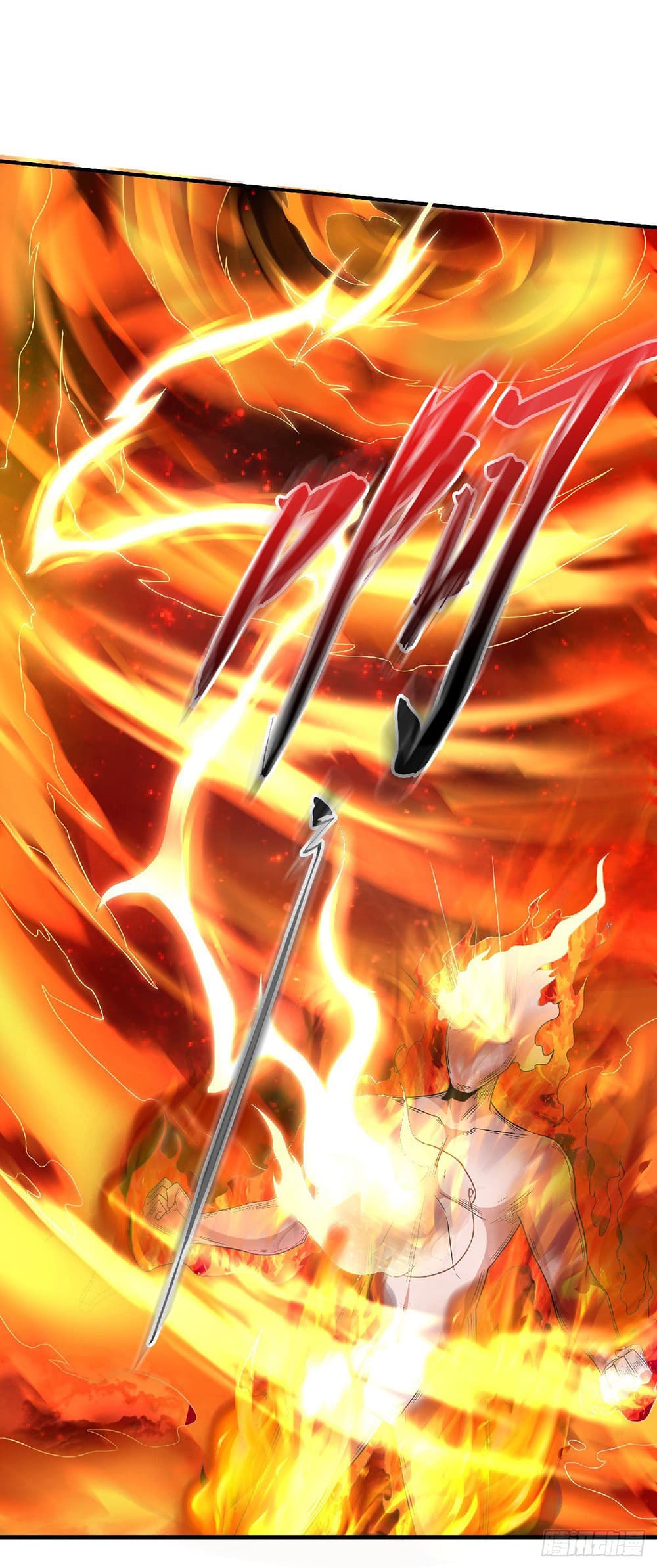 Supreme Demon Return page 33
