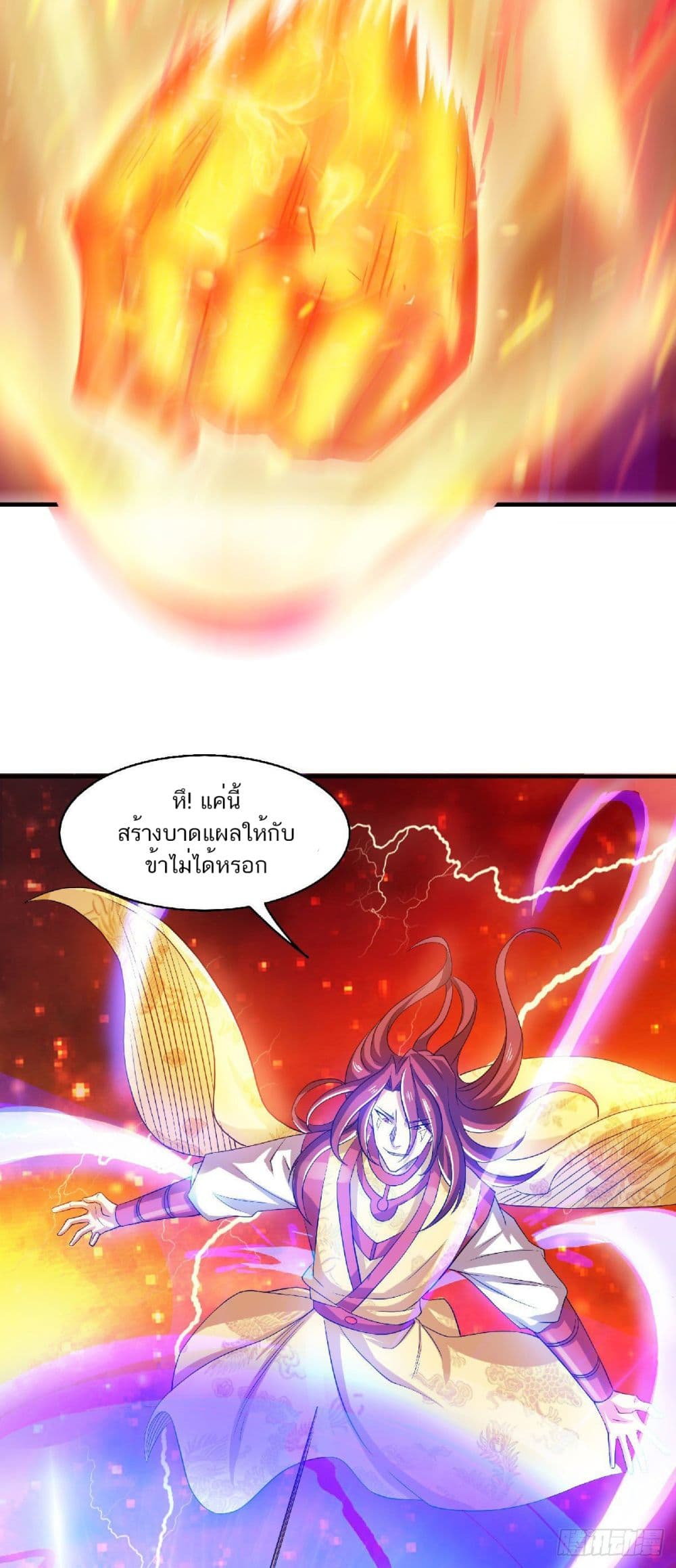 Supreme Demon Return page 3