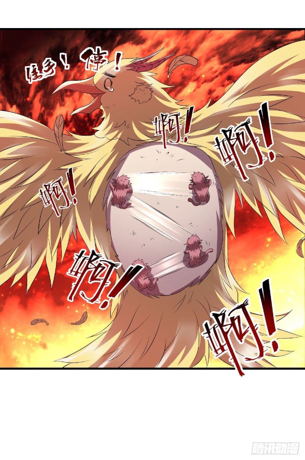 Supreme Demon Return page 13