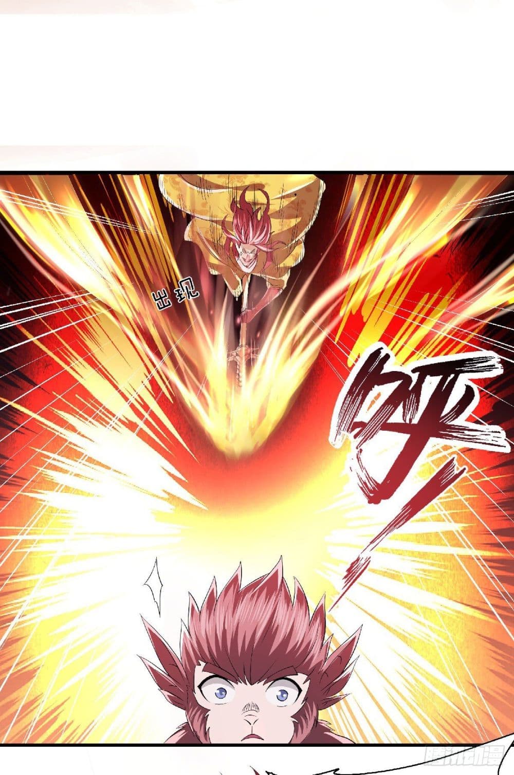 Supreme Demon Return page 16
