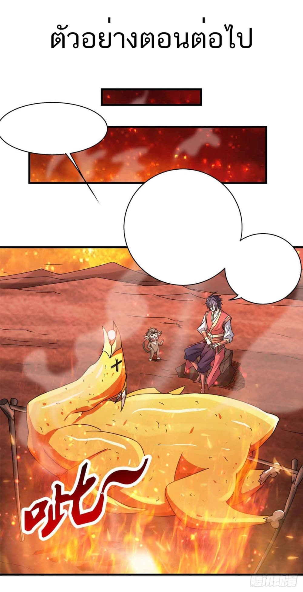 Supreme Demon Return page 37