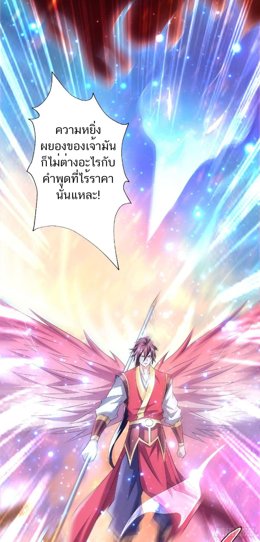 Supreme Demon Return page 6