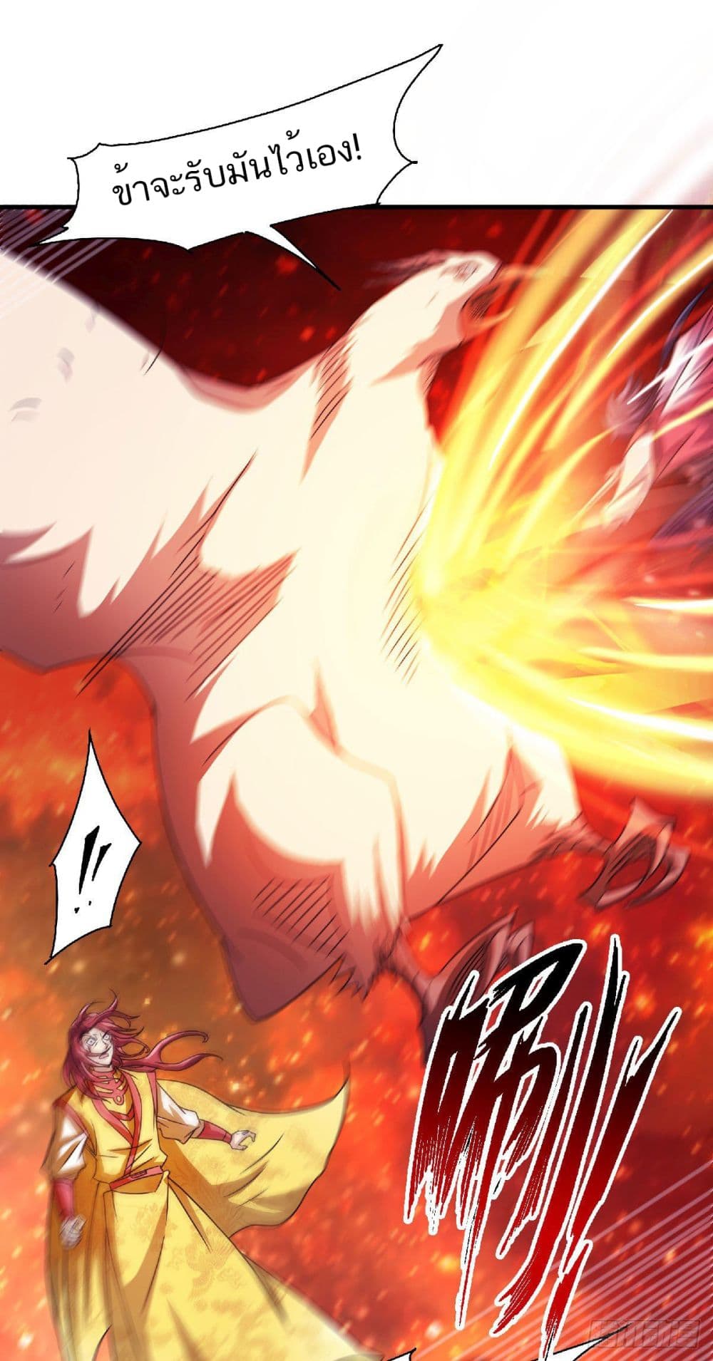 Supreme Demon Return page 10