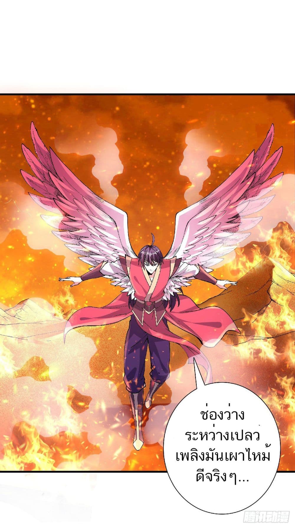 Supreme Demon Return page 6
