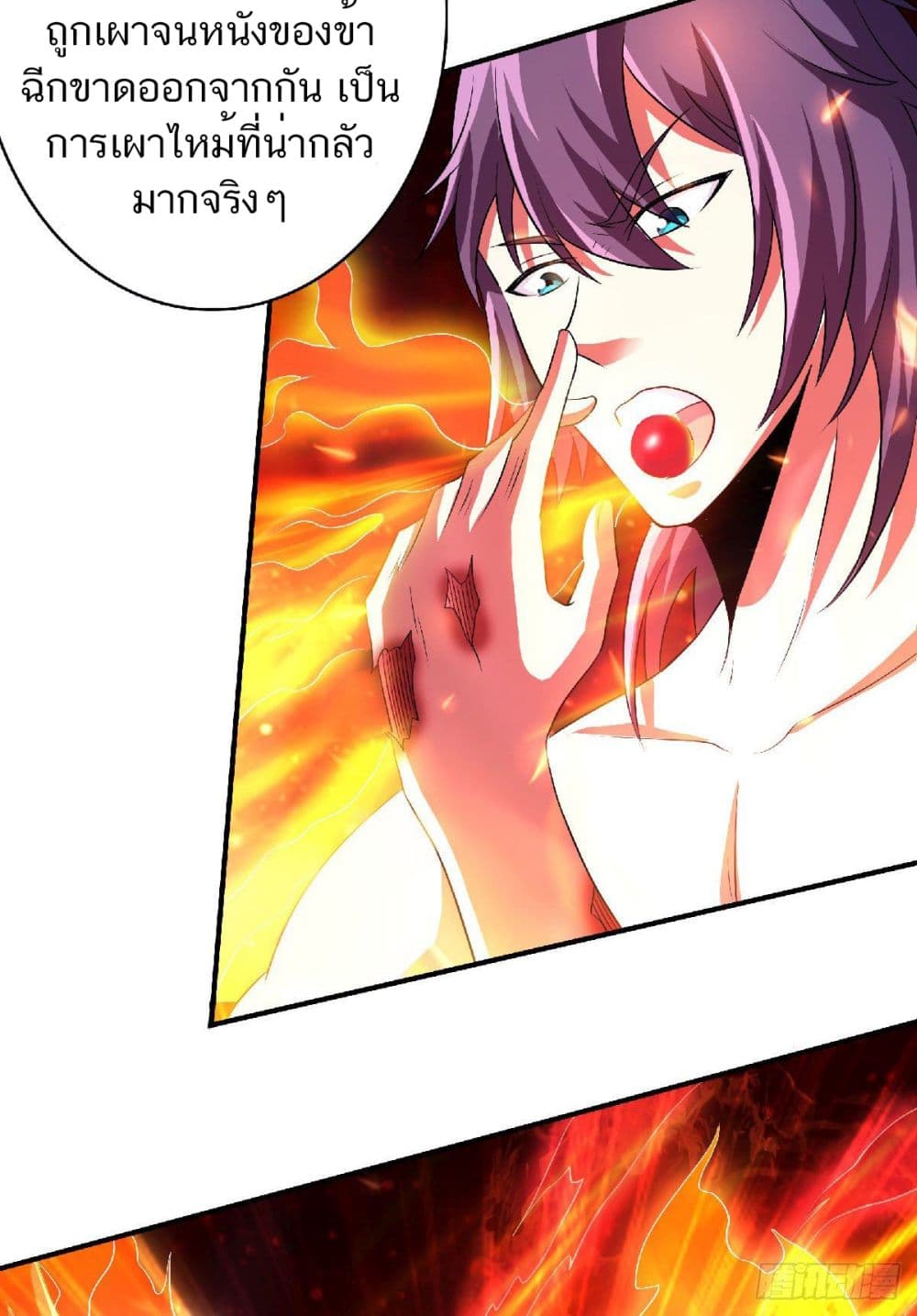 Supreme Demon Return page 18