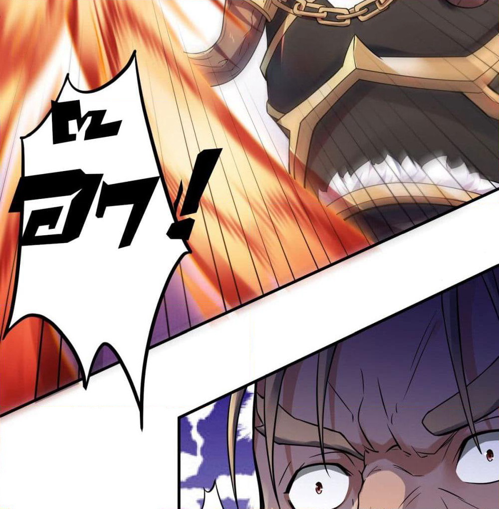 Supreme Demon Return page 58