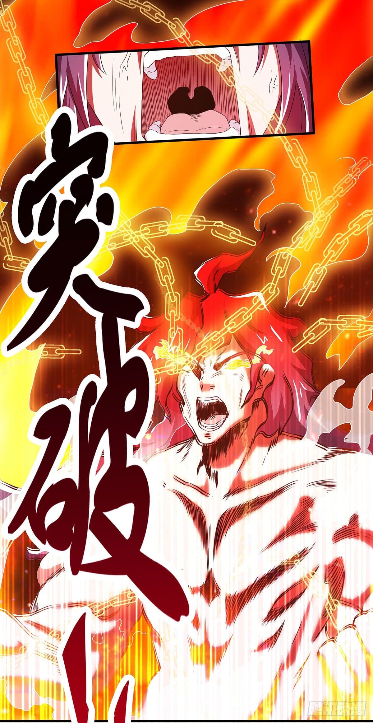 Supreme Demon Return page 6