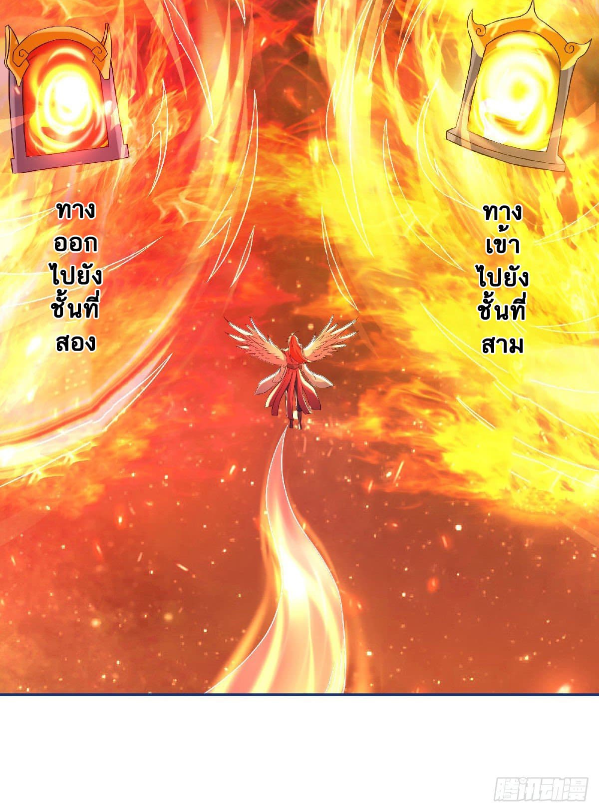 Supreme Demon Return page 15