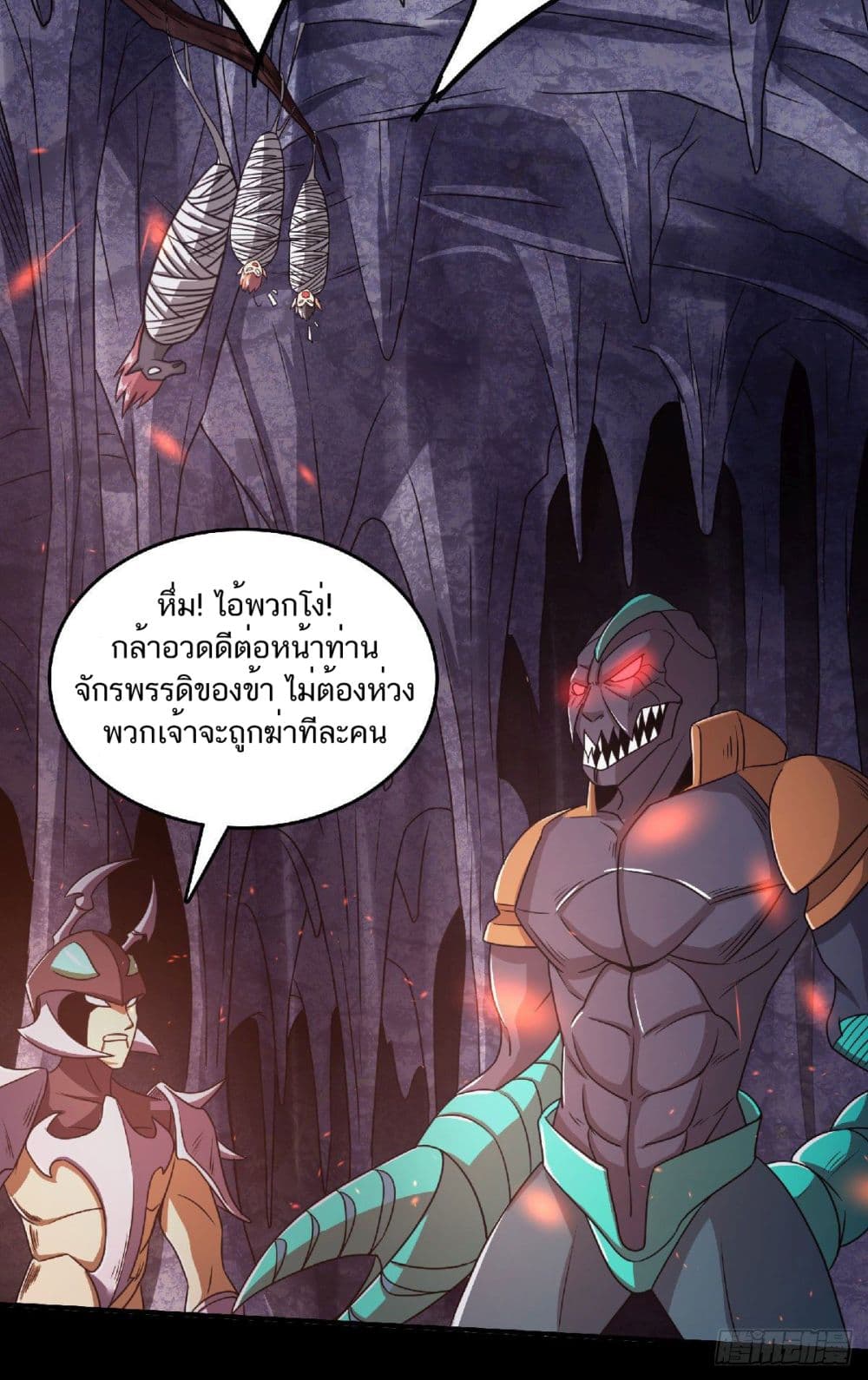 Supreme Demon Return page 21