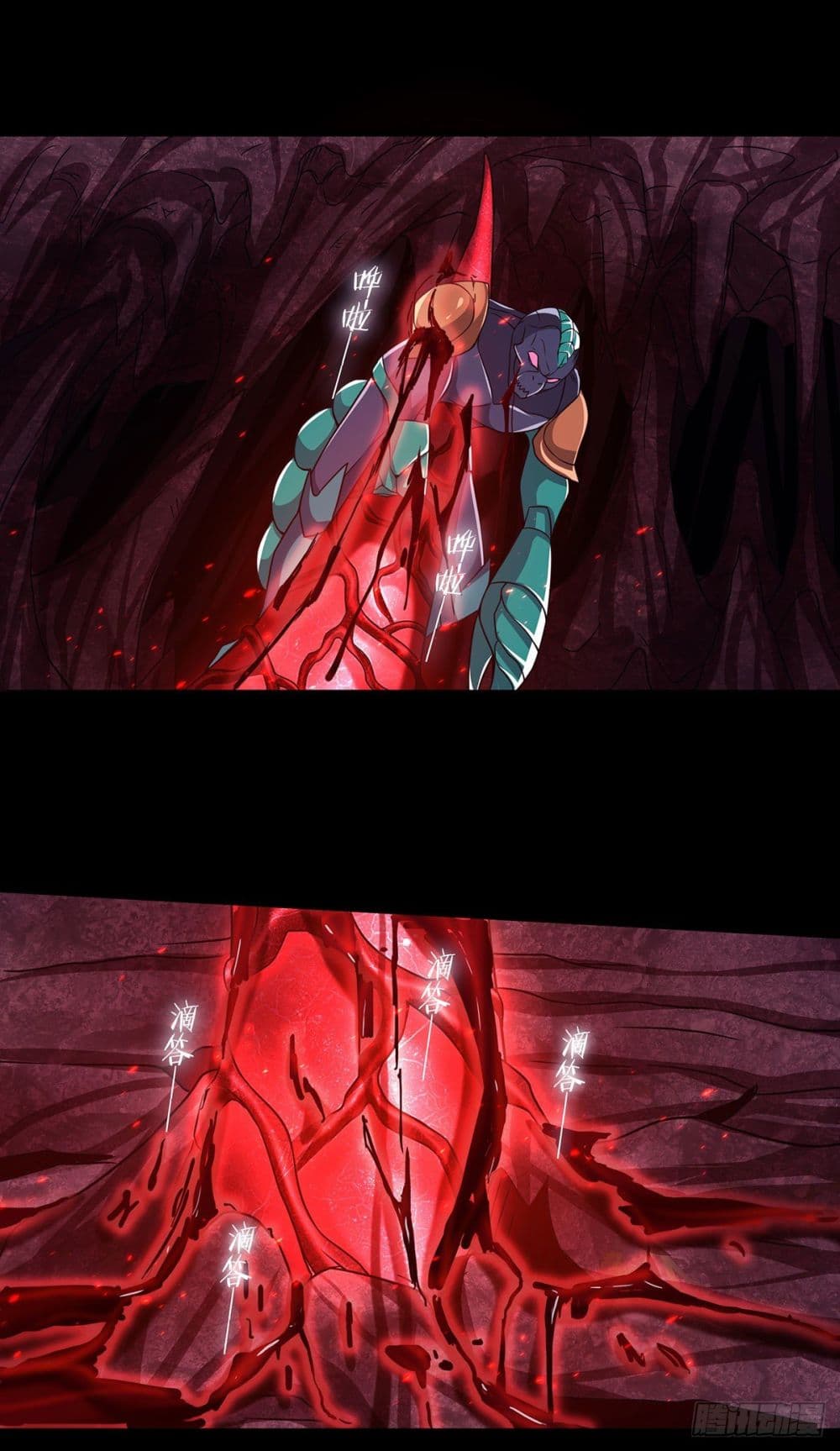 Supreme Demon Return page 30