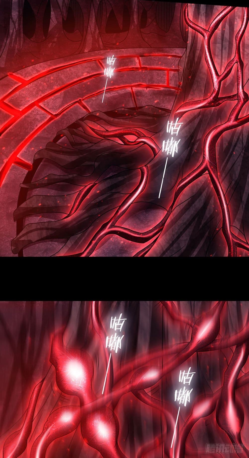 Supreme Demon Return page 32