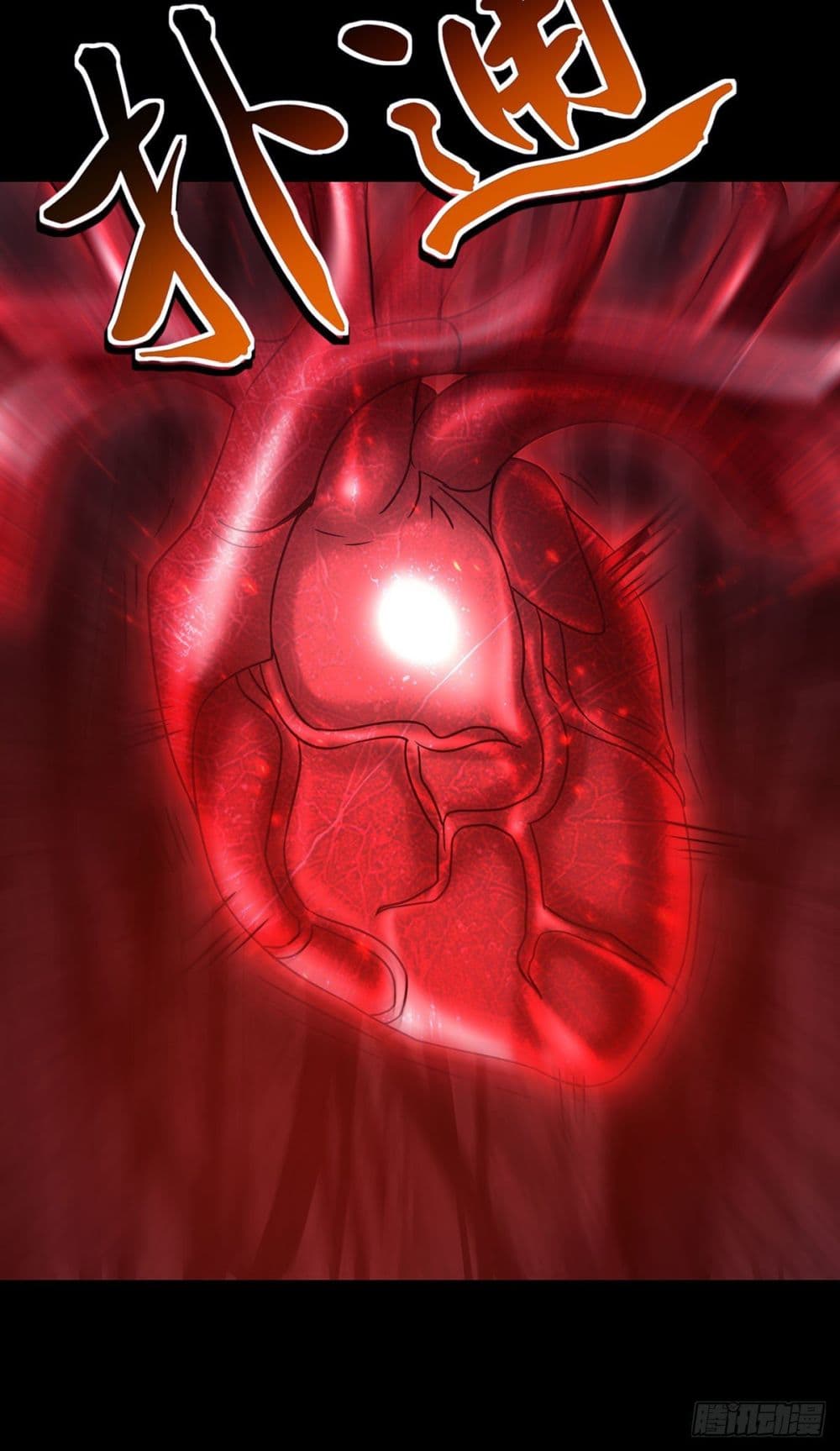 Supreme Demon Return page 34