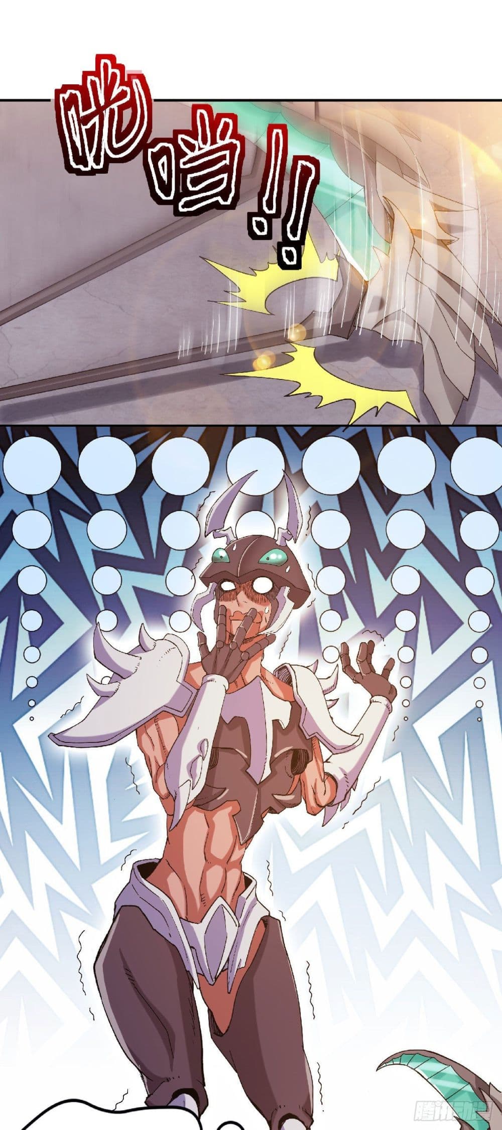 Supreme Demon Return page 7