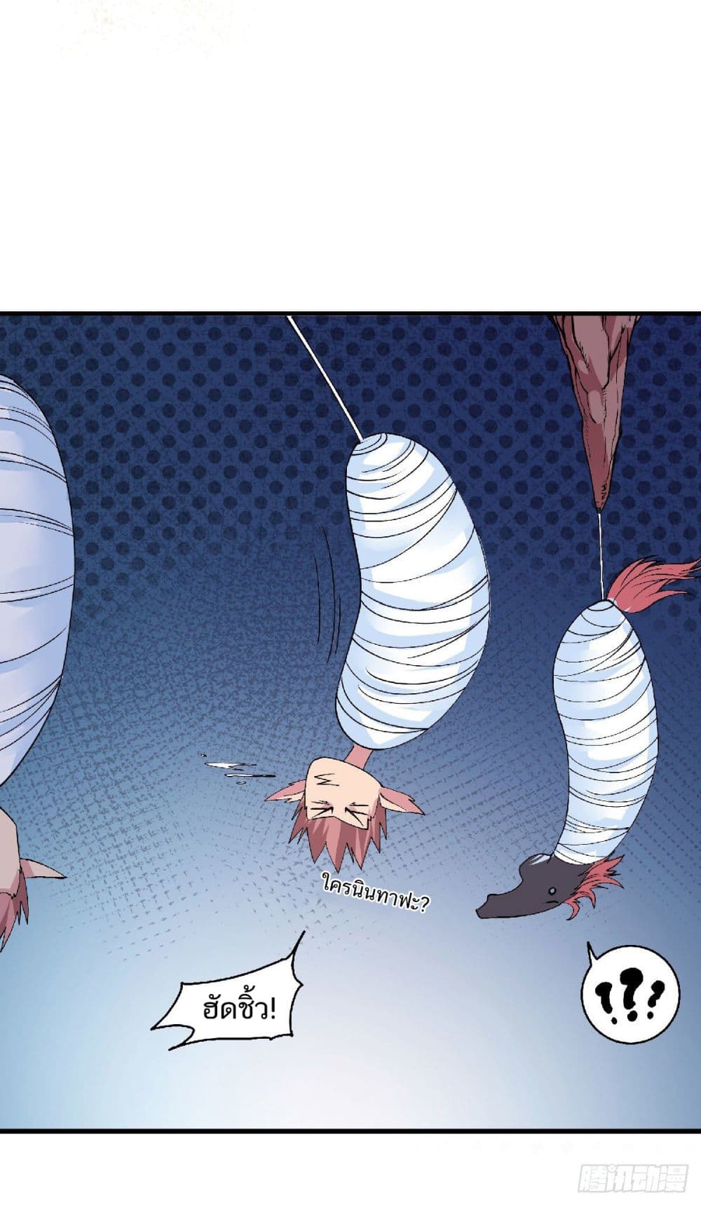 Supreme Demon Return page 30