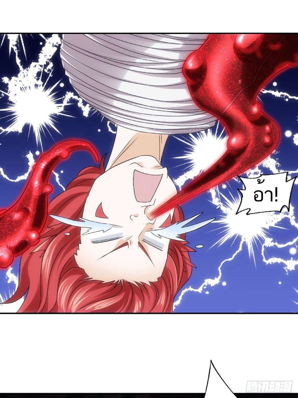 Supreme Demon Return page 27