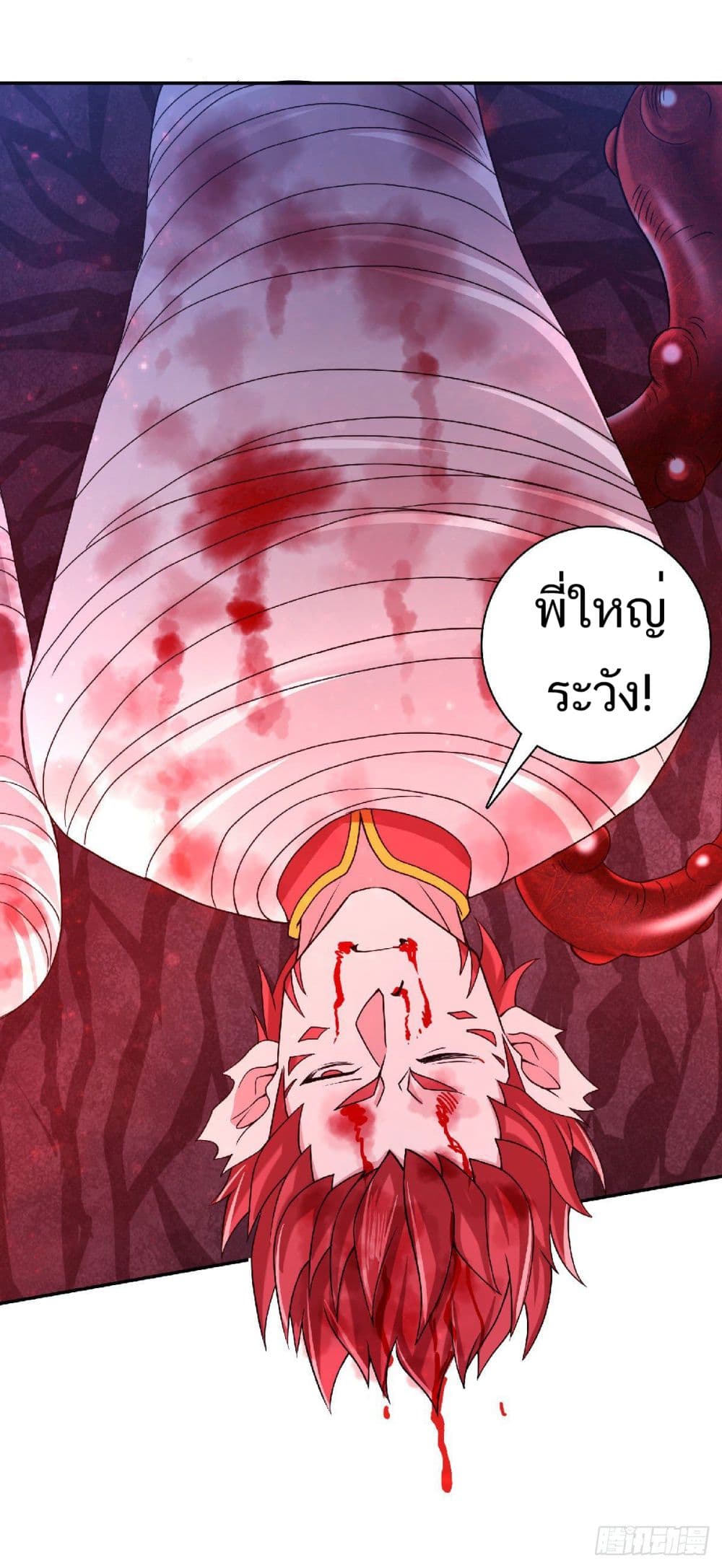 Supreme Demon Return page 2