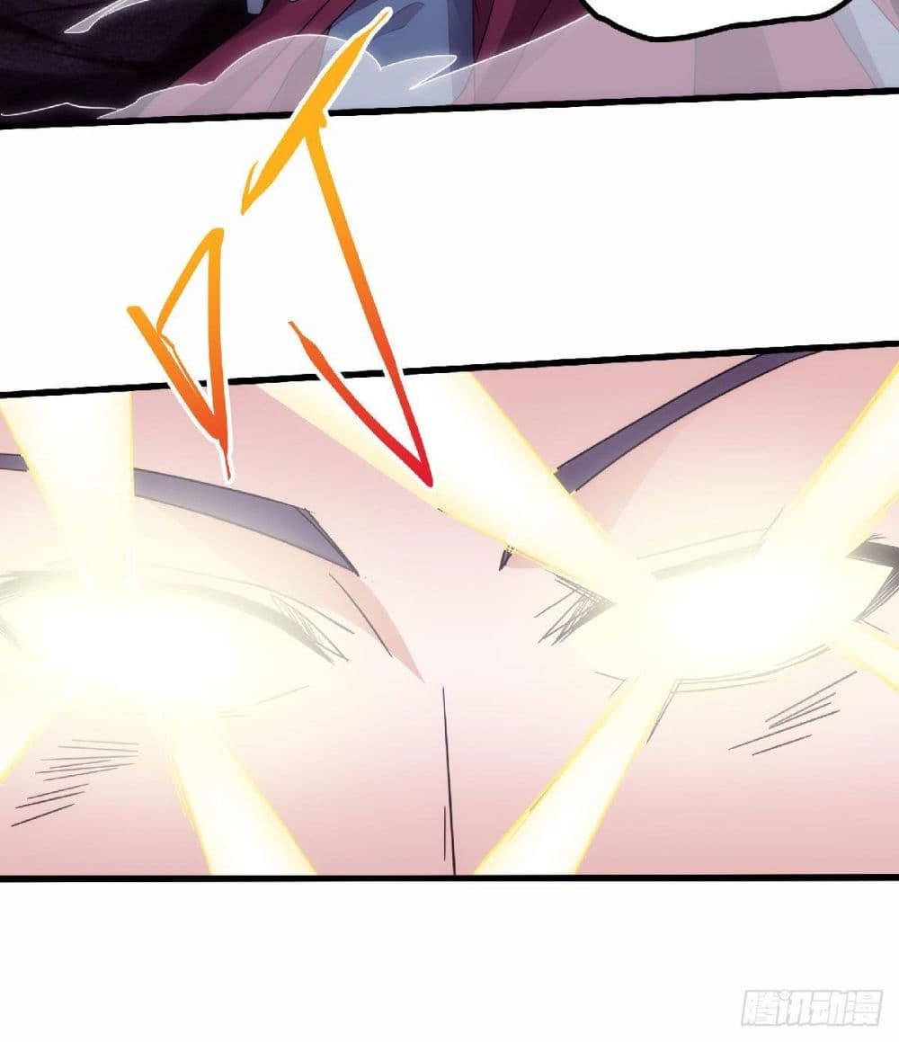 Supreme Demon Return page 34