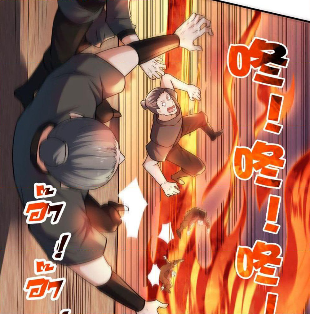 Supreme Demon Return page 14
