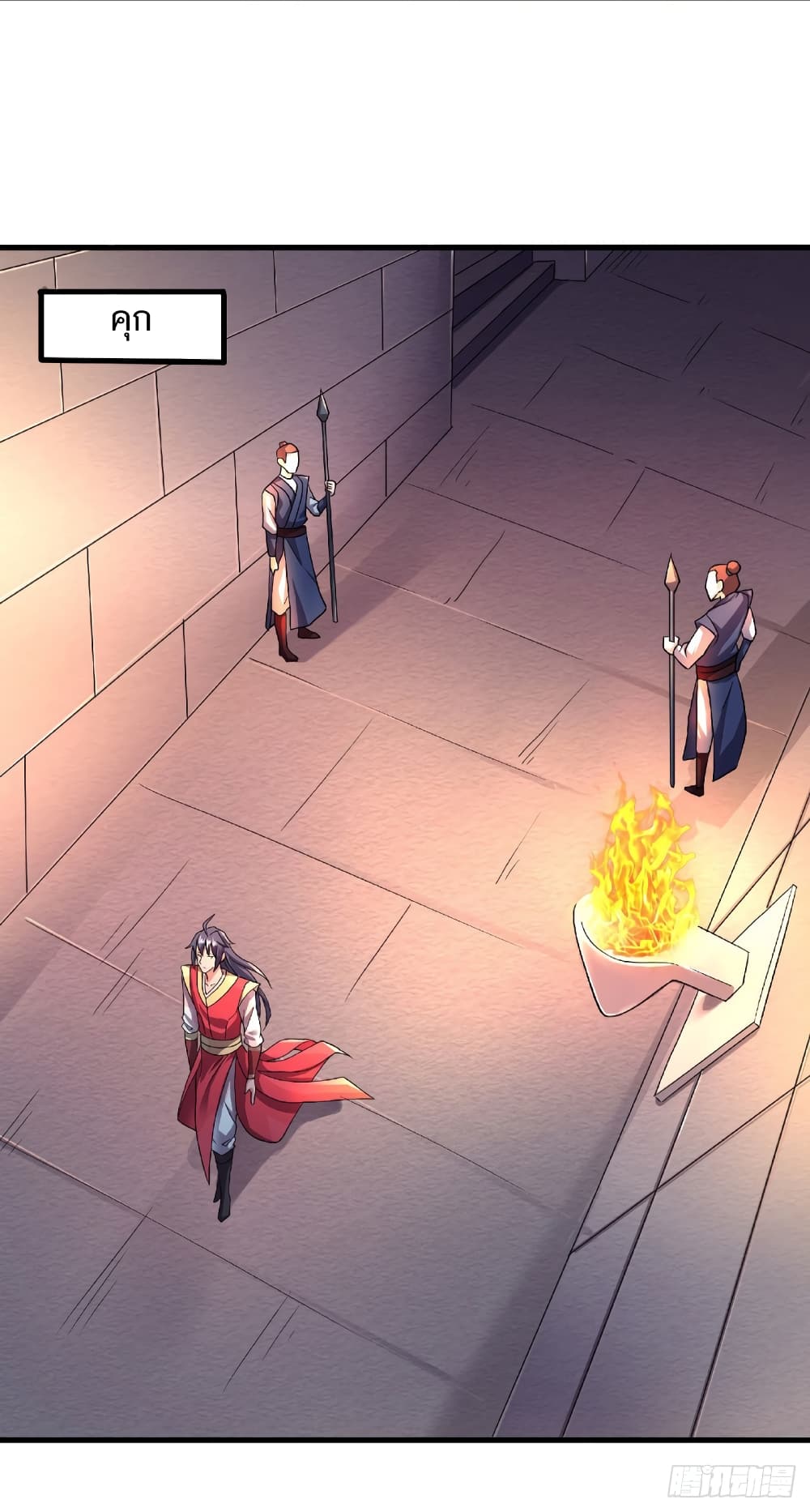 Supreme Demon Return page 15