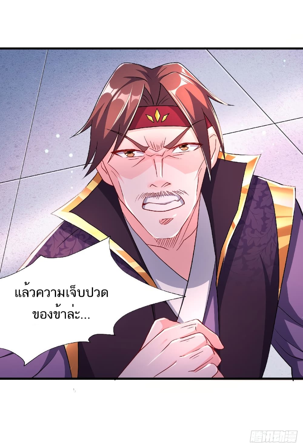 Supreme Demon Return page 32