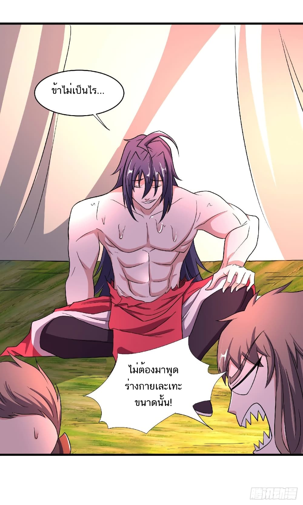 Supreme Demon Return page 10