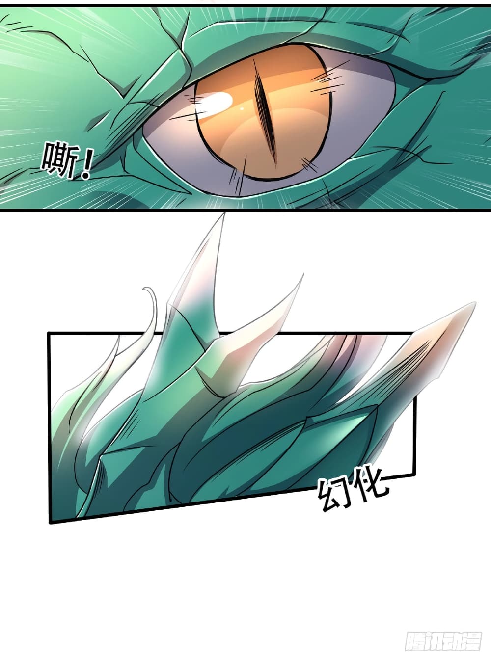 Supreme Demon Return page 18