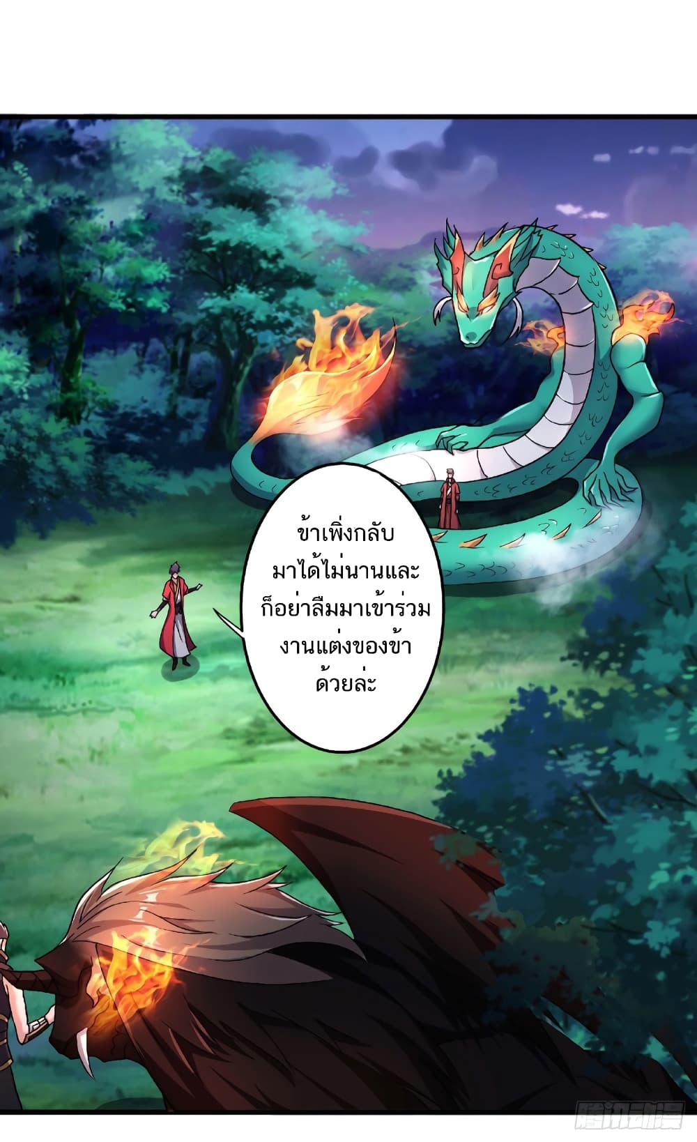 Supreme Demon Return page 21