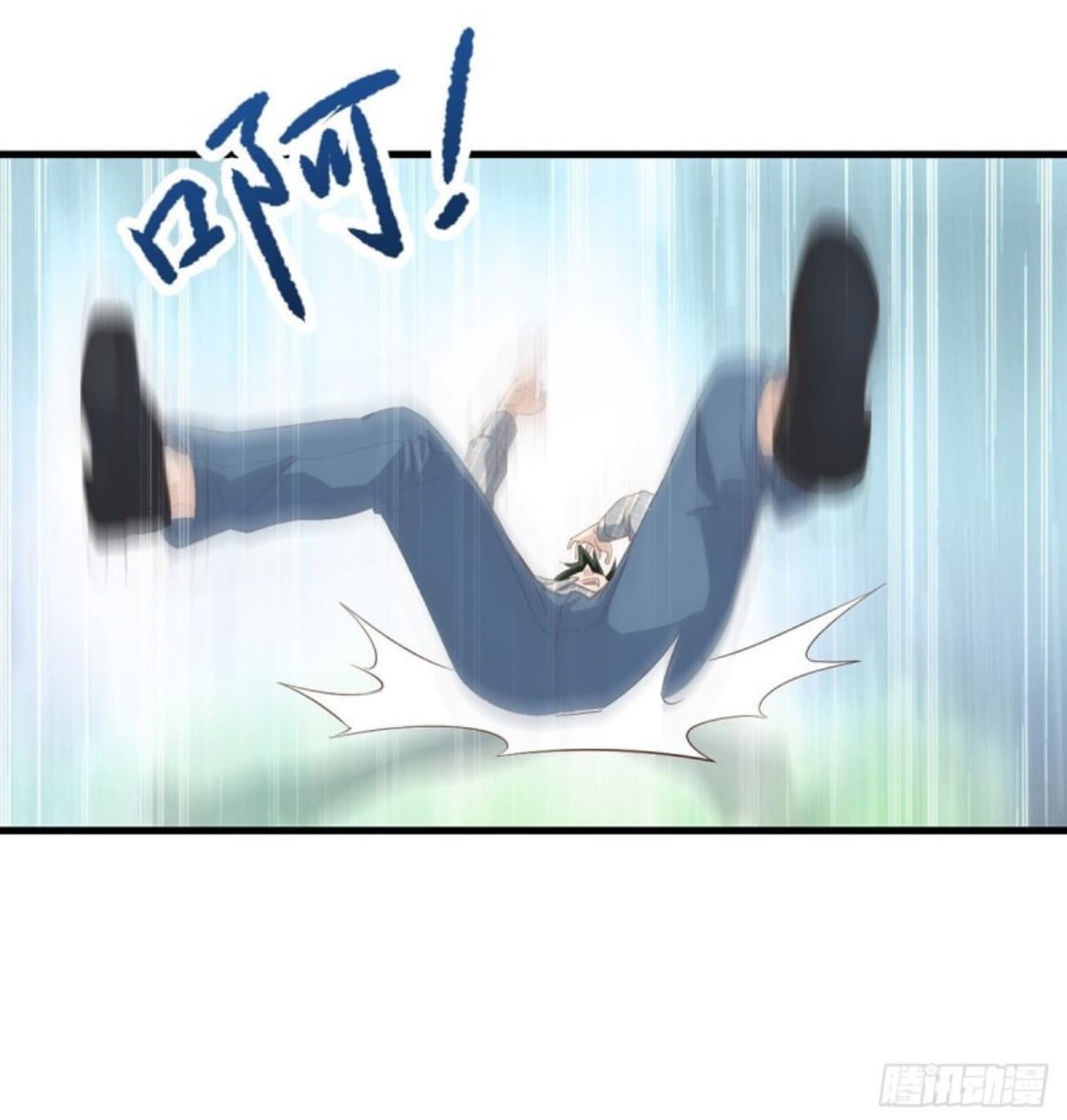 Supreme God's Eye page 9