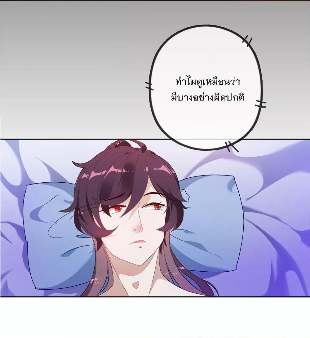 Supreme Prodigal page 4
