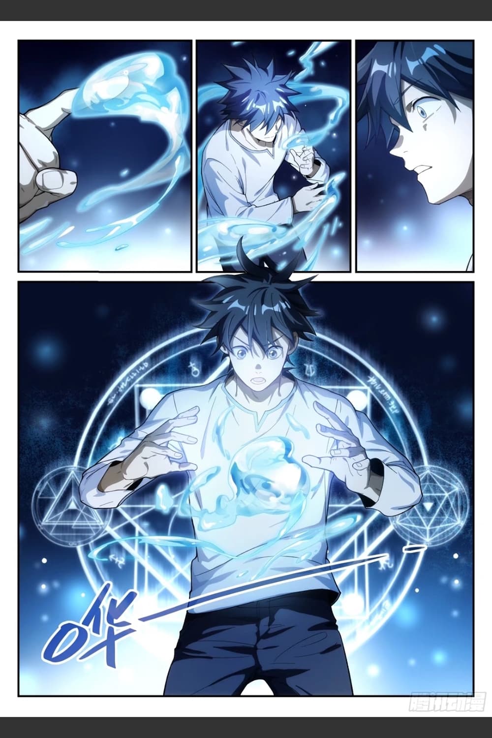 Supreme Spirit Master page 10