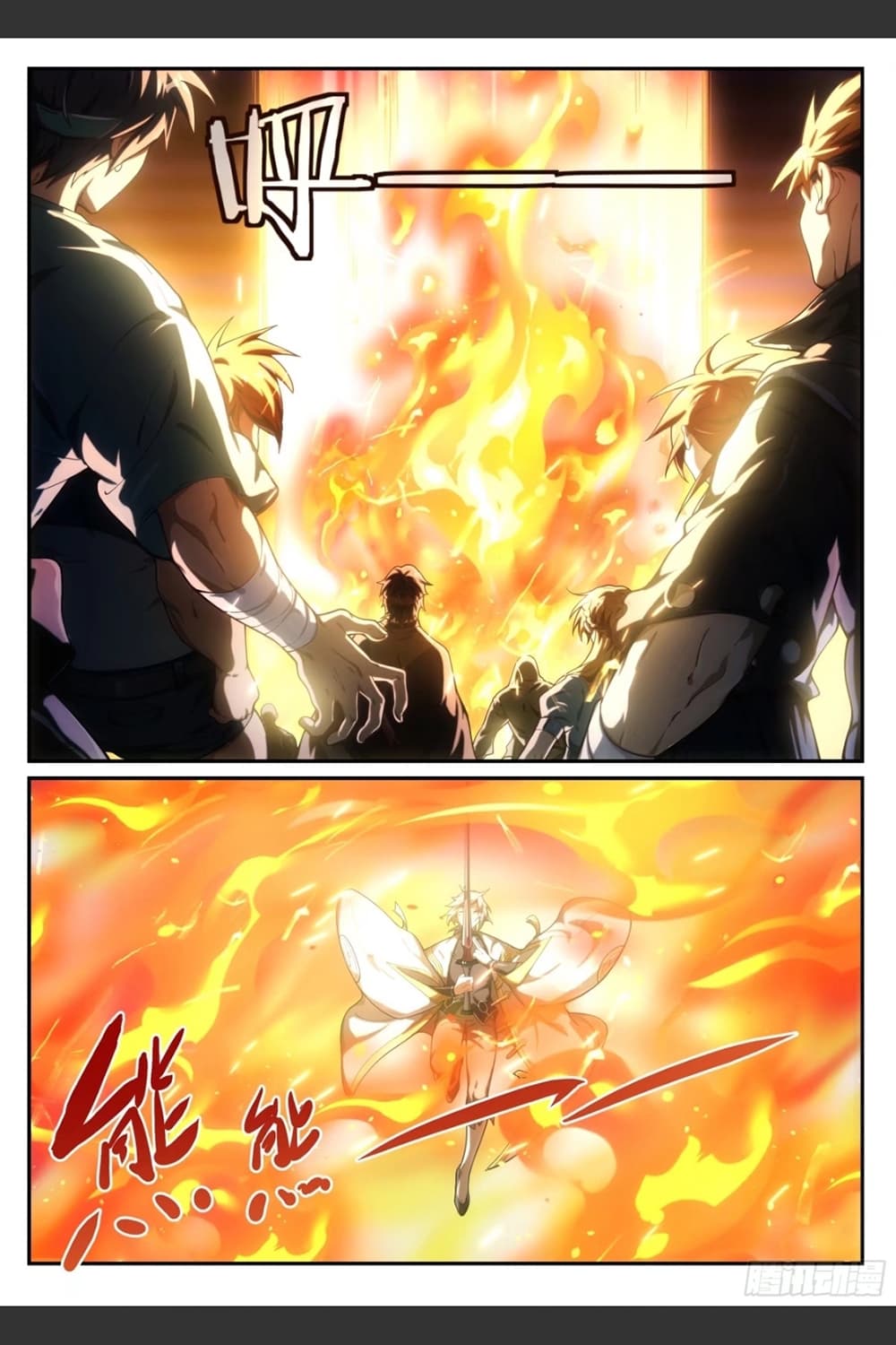 Supreme Spirit Master page 12