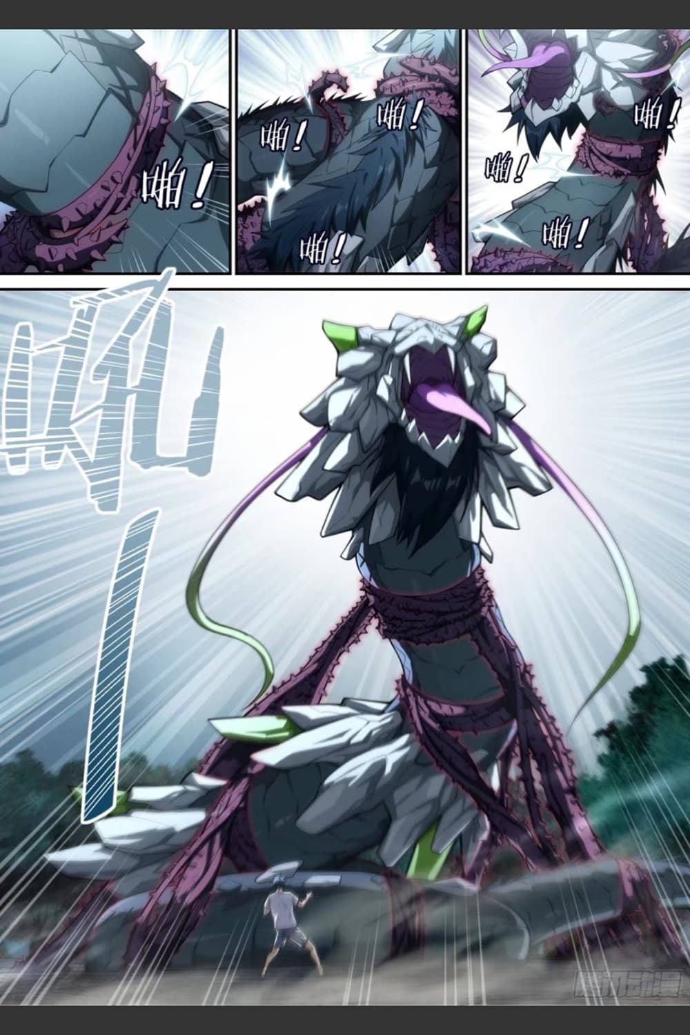 Supreme Spirit Master page 19